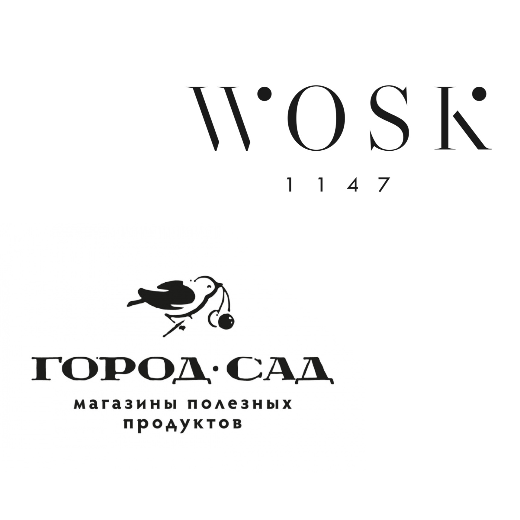 You are currently viewing Наша продукция теперь продается в сети магазинов Город Сад и на платформе WOSK.